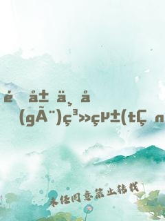 開局一個(gè)系統(tǒng)，扮演身份全靠編